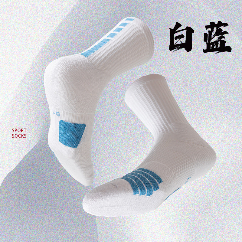 Basketball socks men's and women's neutral towel bottom sports socks elite long tube thickened bottom training socks breathable casual versatile